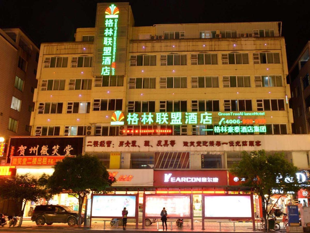 Greentree Alliance Guangxi Hezhou Babu District Lingfeng Square Hotel Eksteriør billede